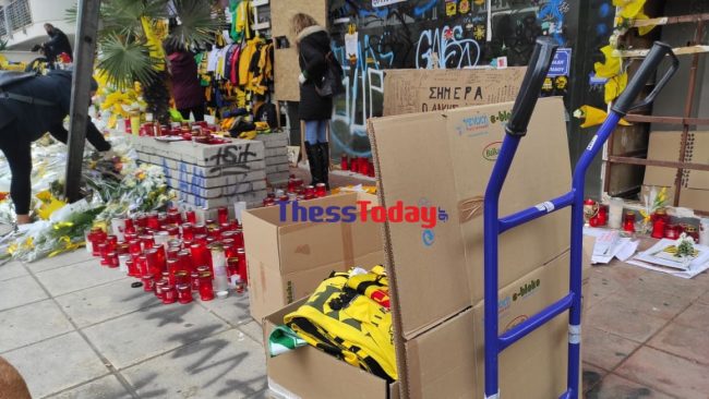 Θεσσαλονίκη- δολοφονία- Άλκης