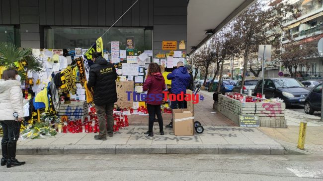 Θεσσαλονίκη- δολοφονία- Άλκης
