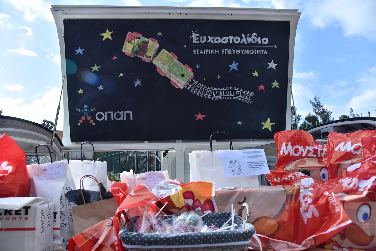 Ευχοστολίδια