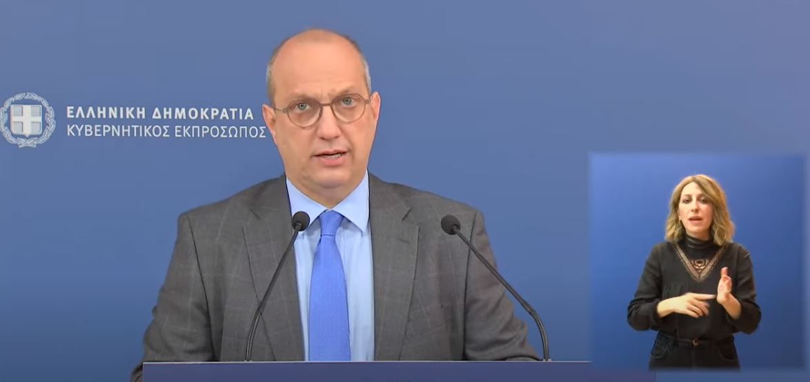 Γιάννης Οικονόμου