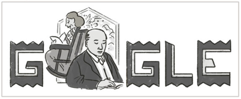 Google Doodle Severino Reyes