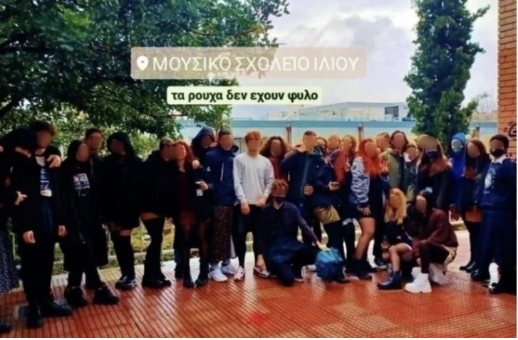 Ίλιον- σχολεία