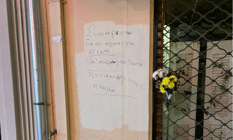 Καλαμάτα- τροχαίο- νεκρός