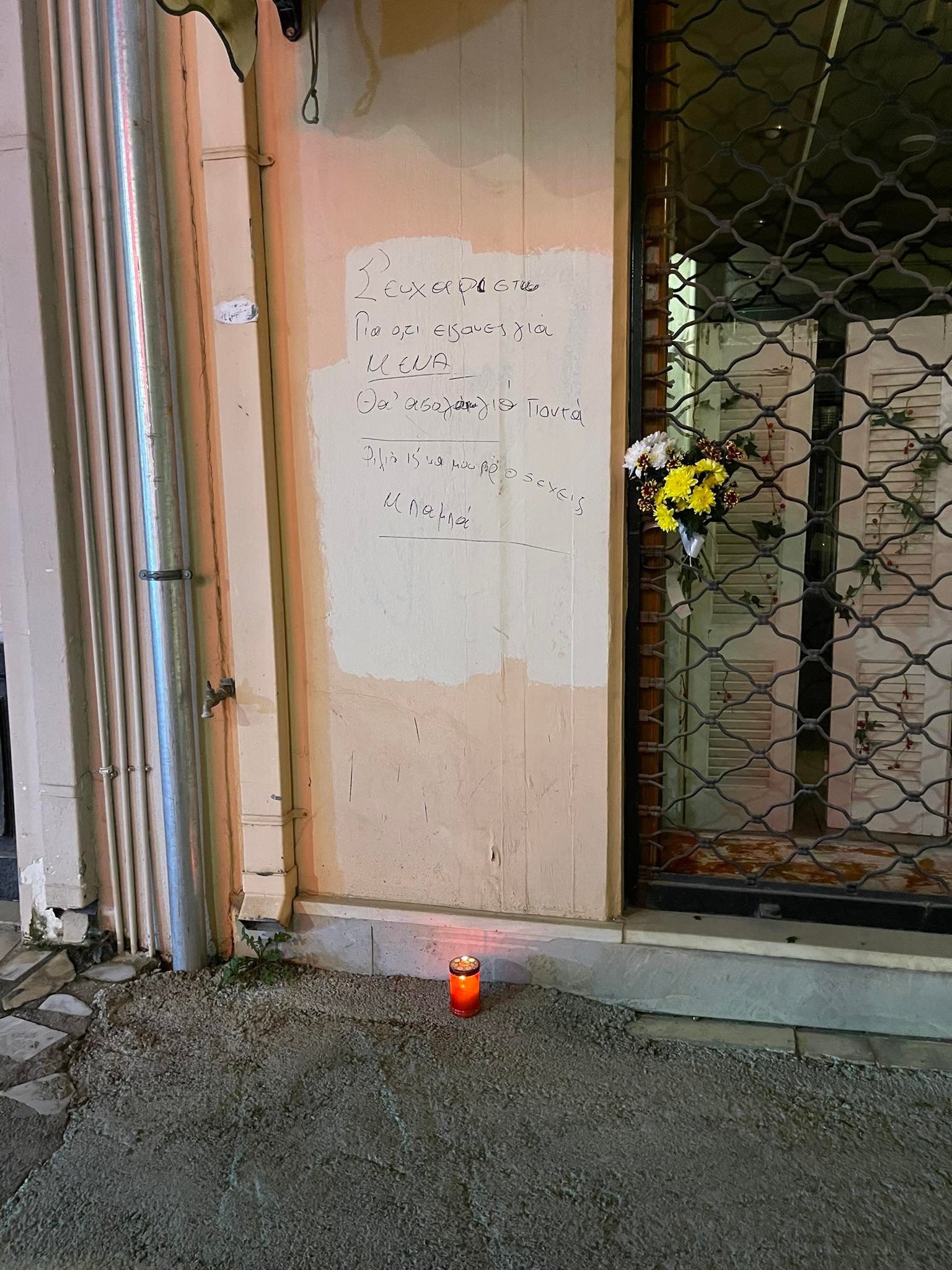 Καλαμάτα- τροχαίο- νεκρός