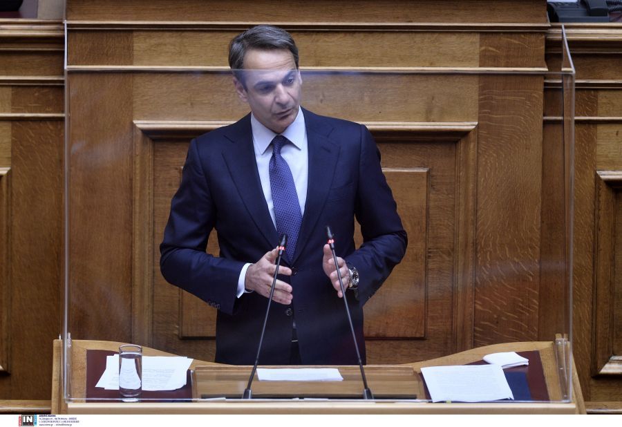 Κυριάκος Μητσοτάκης