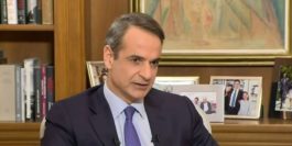 Κυριάκος Μητσοτάκης