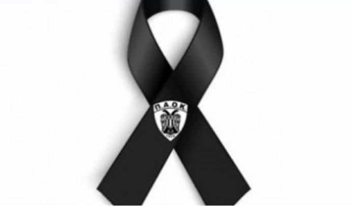 Δολοφονία-Οπαδός-Άρης