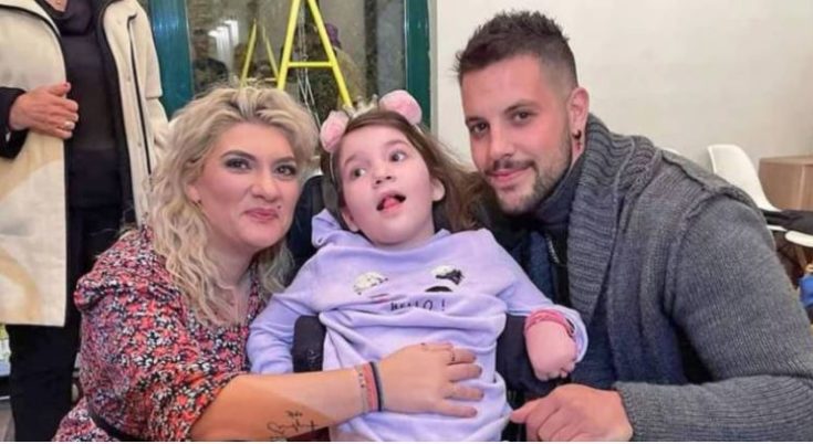 Πάτρα- Τζωρτζίνα-γονείς