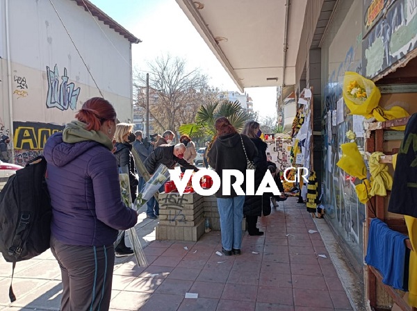 Θεσσαλονίκη - δολοφονία- Άλκης