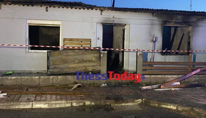 Θεσσαλονίκη- φωτιά