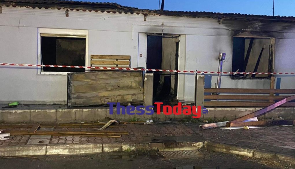 Θεσσαλονίκη- φωτιά