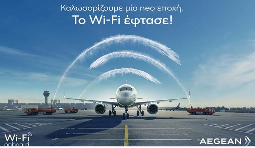 Aegean Airlines