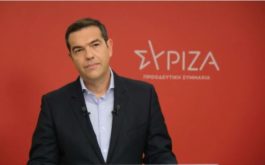 ακρίβεια -Αλέξης Τσίπρας