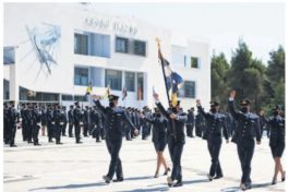 αστυνομικές και στρατιωτικές σχολές