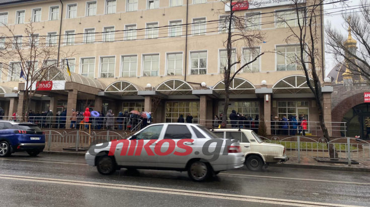 Ουκρανία ΑΤΜ