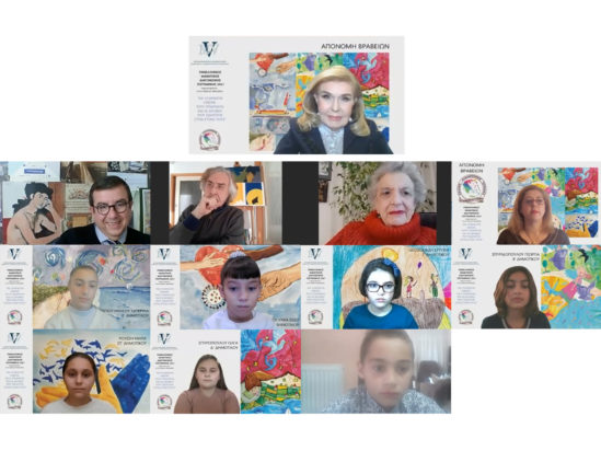 Πανελλήνιος Διαγωνισμός ζωγραφικής