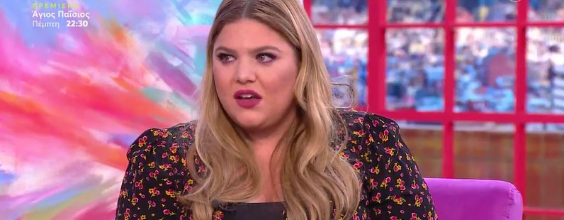 Δανάη Μπάρκα: Αποκάλυψε το υποτιμητικό σχόλιο σκηνοθέτη – “Έτσι δεν θα κάνεις καριέρα”