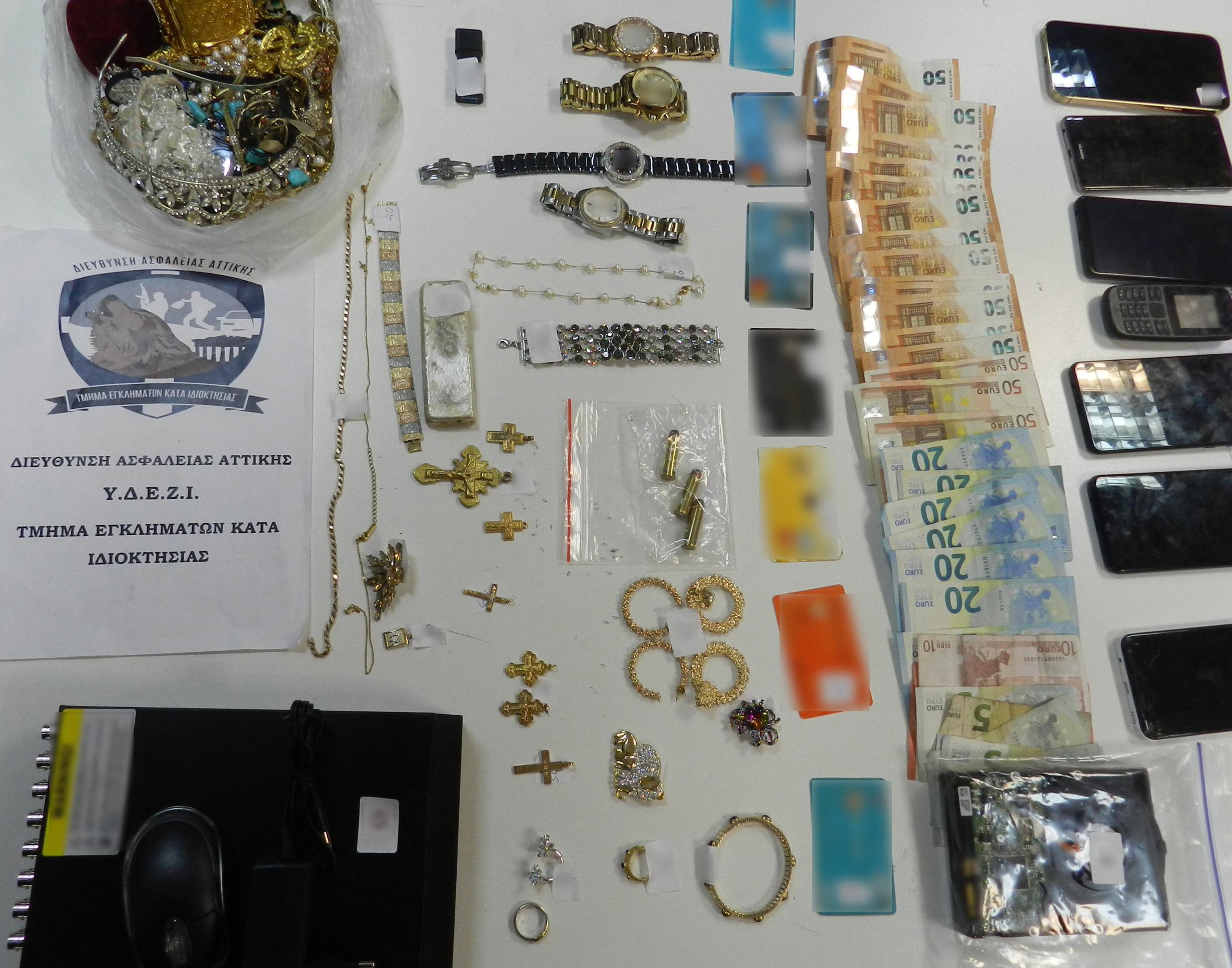 διαρρήκτες