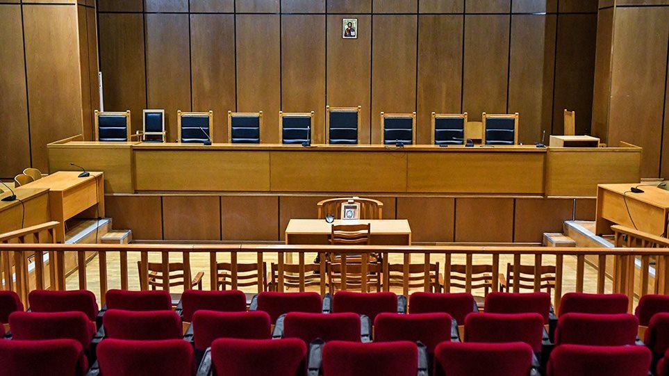 δικαστήρια