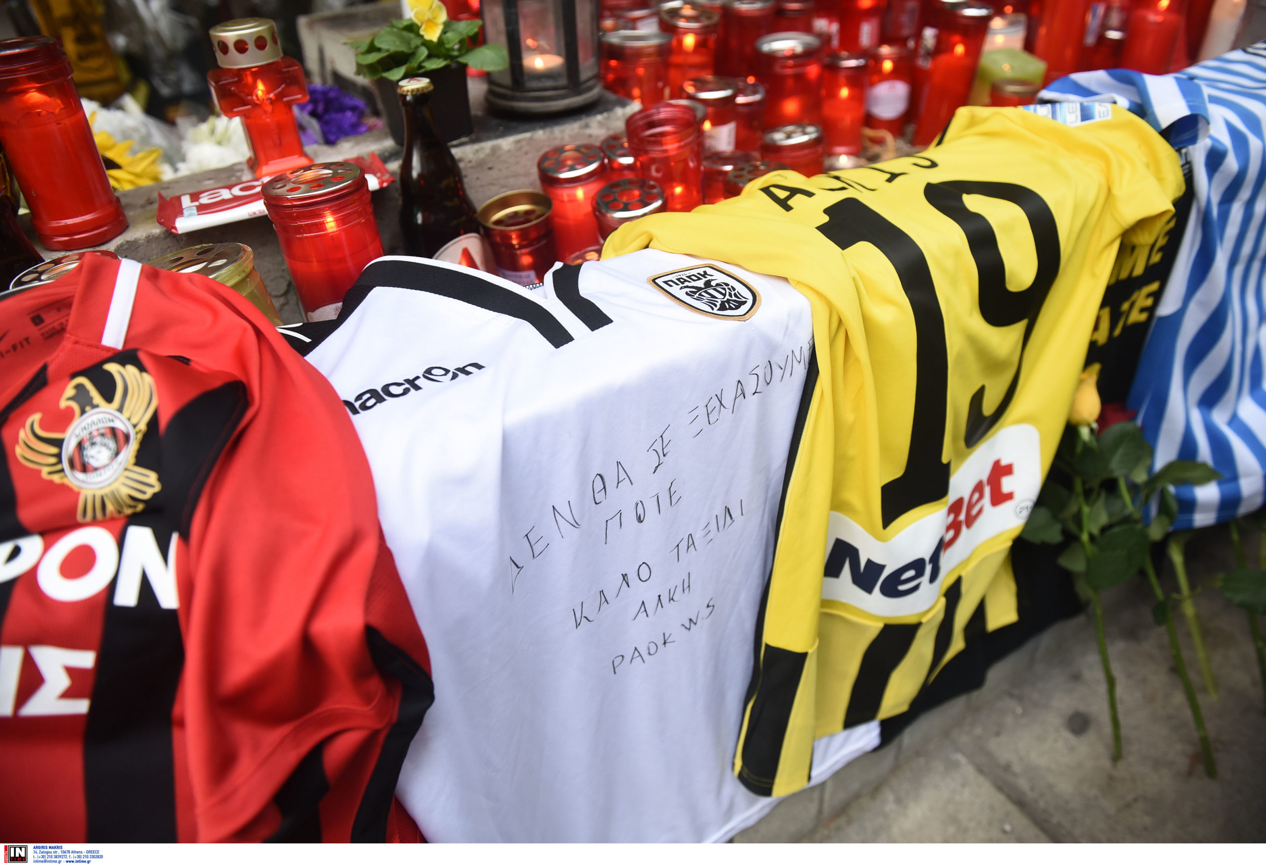 Οπαδική βία: Όλες οι αλλαγές που έρχονται με το νέο νομοσχέδιο