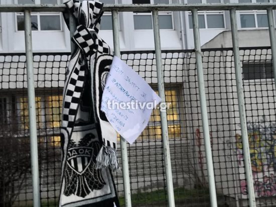 Θεσσαλονίκη-δολοφονία- σημείωμα