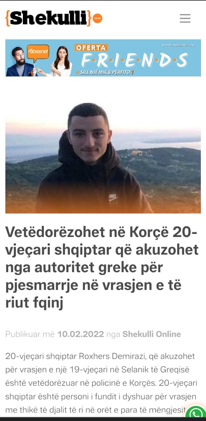 Δολοφονία Άλκη Αλβανικά ΜΜΕ