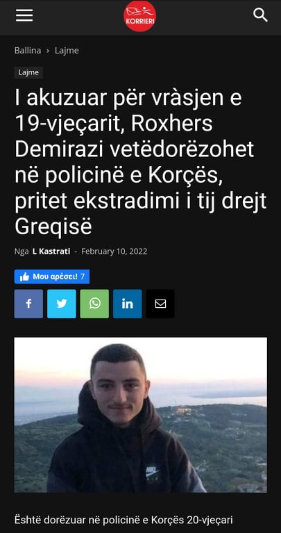 Δολοφονία Άλκη Αλβανικά ΜΜΕ