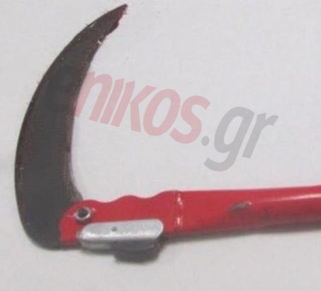 δρεπάνι Θεσσαλονίκη