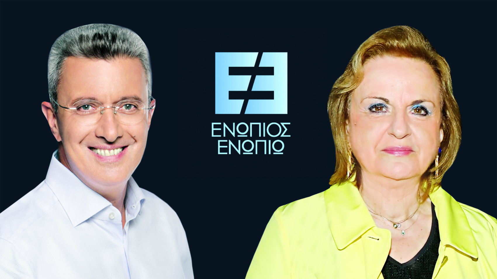 “Ενώπιος Ενωπίω”: Η Ματίνα Παγώνη καλεσμένη του Νίκου Χατζηνικολάου