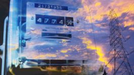 επιδότηση -ενέργεια