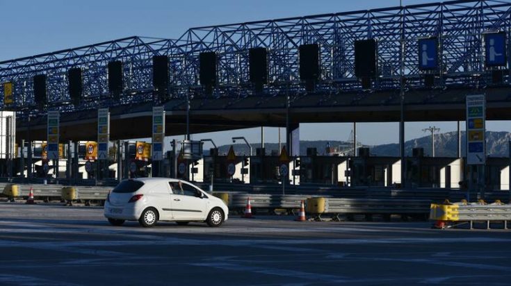 Πάσχα- διόδια