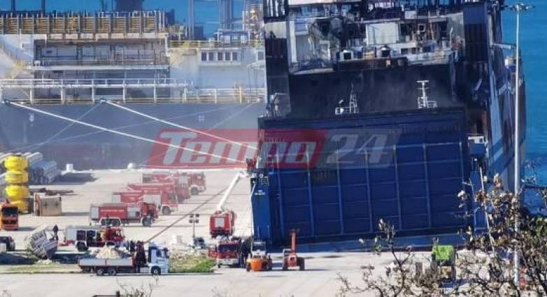 Euroferry Olympia: Νέα επιχείρηση σήμερα – Αναζητούνται 3 οδηγοί