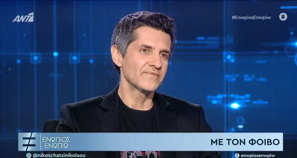 Φοίβος: Ποιο τραγούδι περιέγραψε ως “φούστα-μπλούζα” ο Βασίλης Καρράς