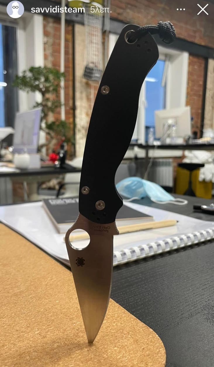 Σαββίδης-Μαχαίρι