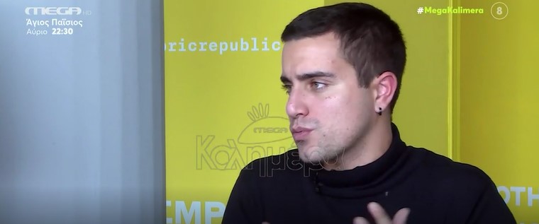 Γιάννης Χατζηγεωργίου: Η αποκάλυψη για την εμμονική θαυμάστριά του και τα απειλητικά μηνύματα