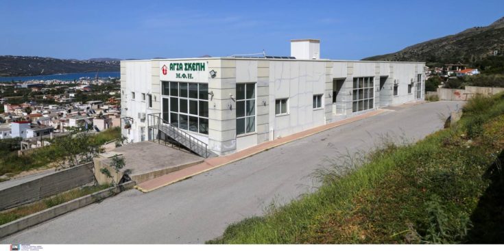 γηροκομείο