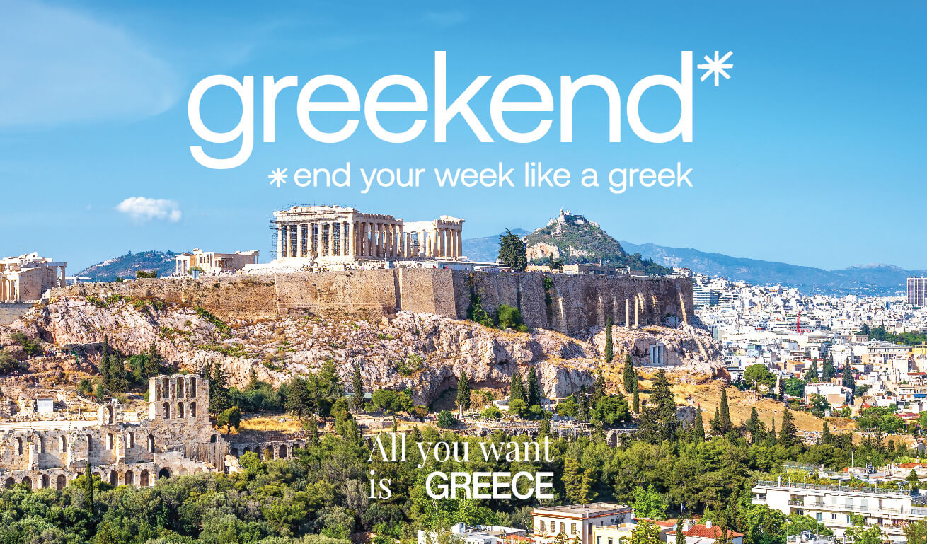 Τι είναι καλύτερο από τα weekends; Τα… greekends – Η νέα καμπάνια του ΕΟΤ για τα City Breaks