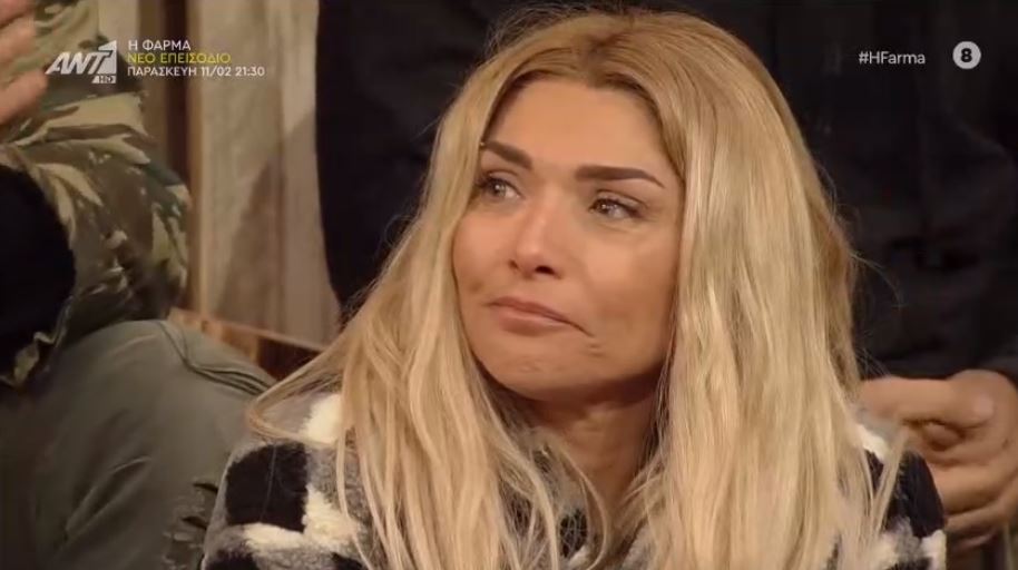 Φάρμα: “Λύγισε” η Αγγελική Ηλιάδη – Τα κλάματα για την απώλεια του μπαμπά της