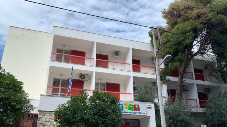 Καλλιθέα νηπιοτροφείο