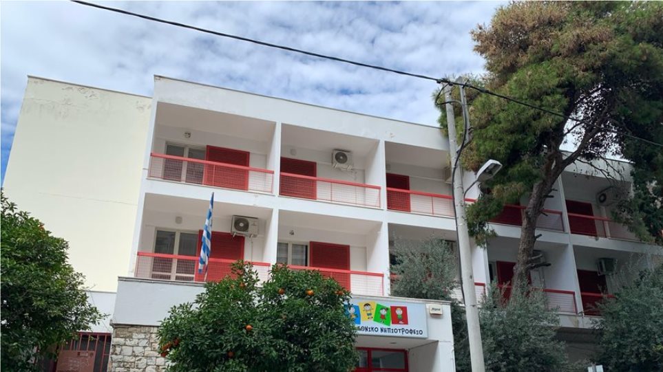 Καλλιθέα νηπιοτροφείο