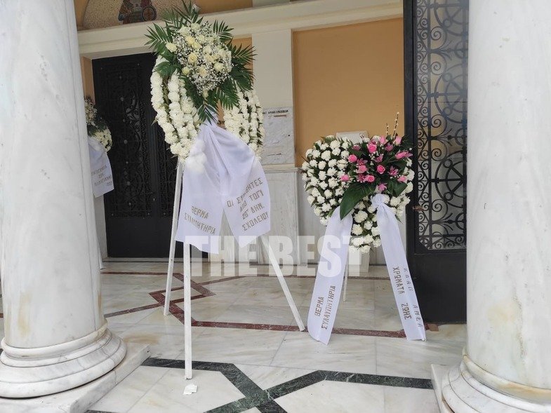 κηδεία Τζωρτζίνα