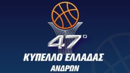 Κύπελλο Ελλάδας-Ημιτελικοί