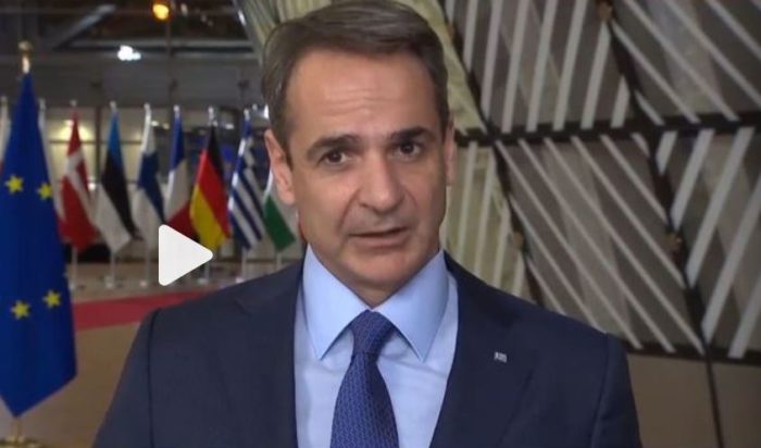 Κυριάκος Μητσοτάκης