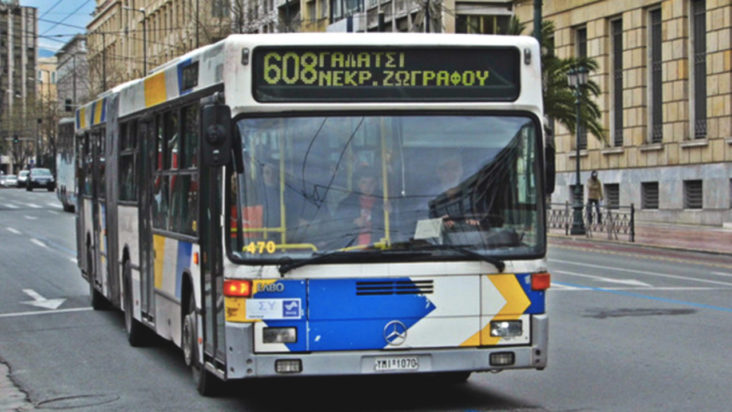 λεωφορείο - φωτιά