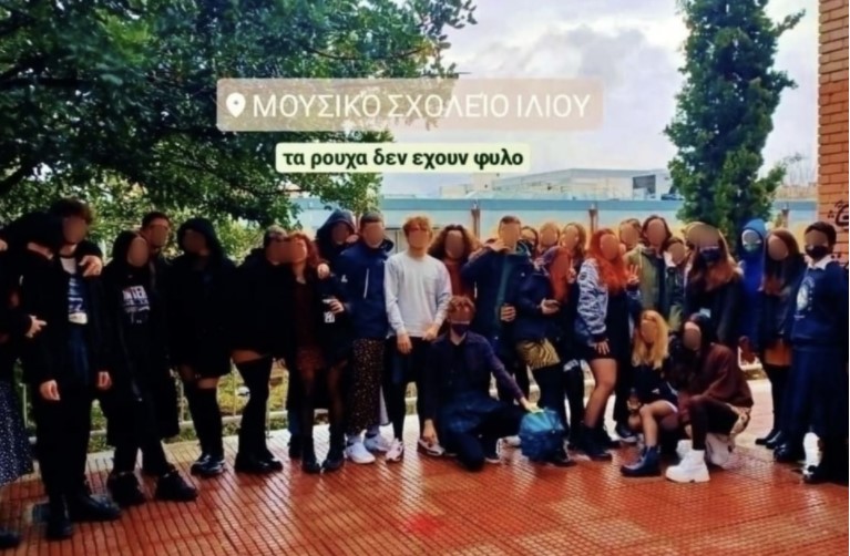 Ίλιον: Μαθητής πήγε στο σχολείο με φούστα – “Είσαι η ντροπή της κοινωνίας” του είπε ο καθηγητής – Η αντίδραση των συμμαθητών του