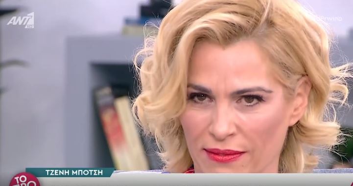 Τζένη Μπότση: Γιώργος Λιάγκας και Φαίη Σκορδά “λύγισαν” με την εξομολόγηση της ηθοποιού