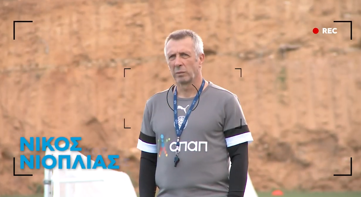 Αποκλειστικά στον ΟΠΑΠ: Ο Νίκος Νιόπλιας αναλύει το Champions League