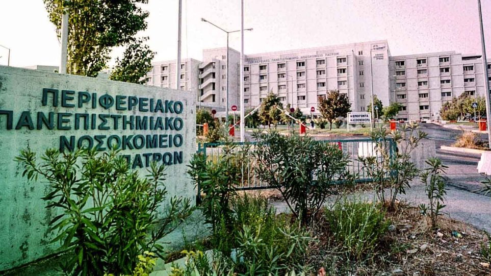 Πάτρα: Την έκλεψαν ενώ… πέθαινε στο νοσοκομείο του Ρίου