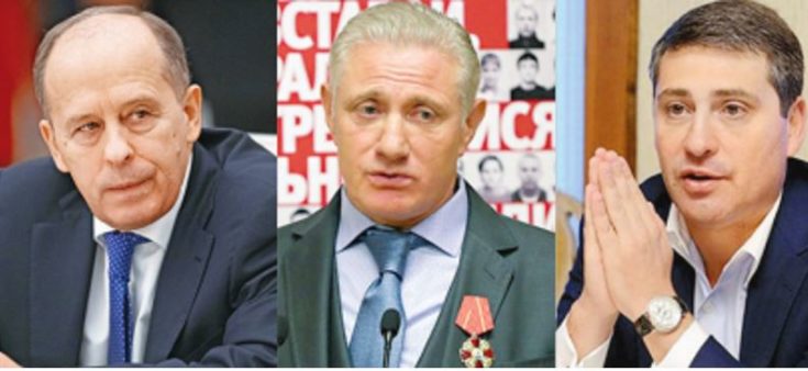 Ρώσοι ολιγάρχες