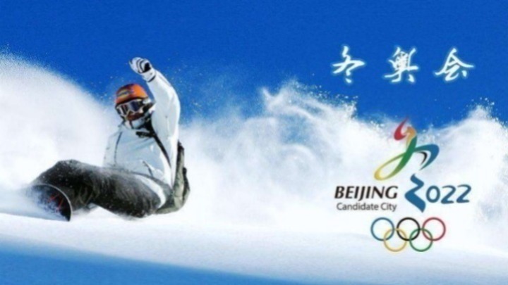 Χειμερινοί Ολυμπιακοί Αγώνες: Επίσημη έναρξη στη σκιά του κορονοϊού – Αναλυτικά το πρόγραμμα